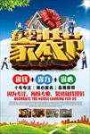 装修图片
