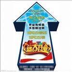 羽沙国际地贴