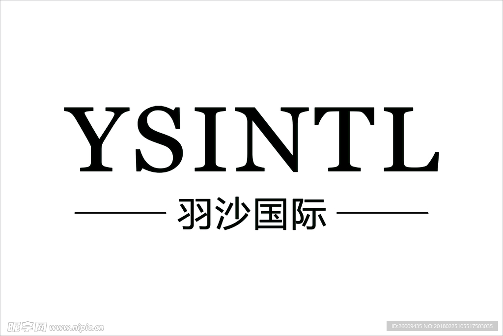 羽沙国际灯箱
