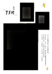 儿童 写真 成长 摄影 模板