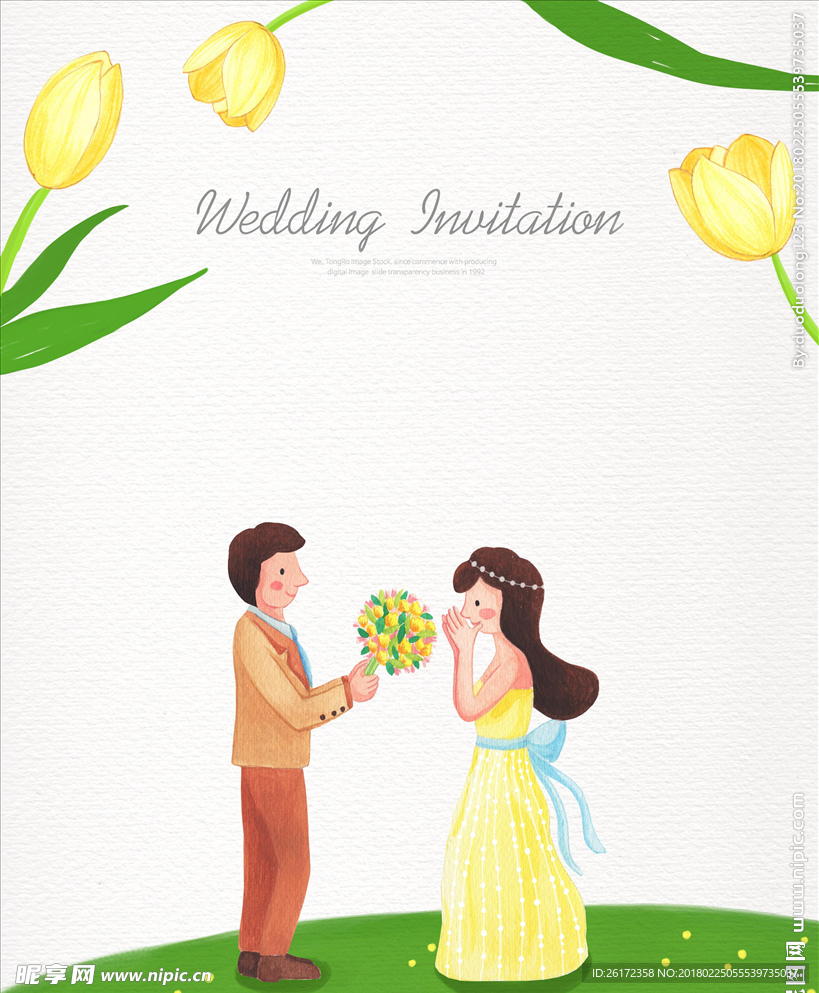 婚礼请柬海报