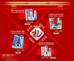 化妆品电商淘宝双十一促销图片