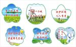 环境保洁标语