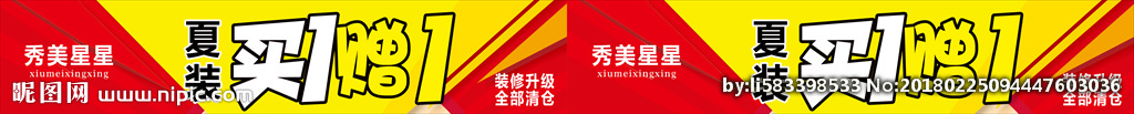 秀美星星