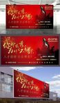 东风公司人才招聘你在哪里海报