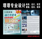 西门子厨电