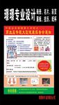 高血压