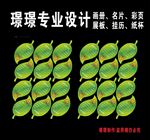 港式百味地带