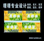 菜籽油
