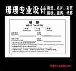 背景 蓝色 咨询 项目表 底纹