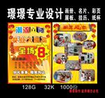 潮流风向