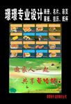 曼哈顿