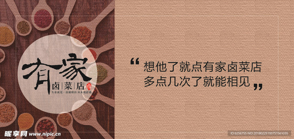 代金券