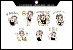 可爱 表情包