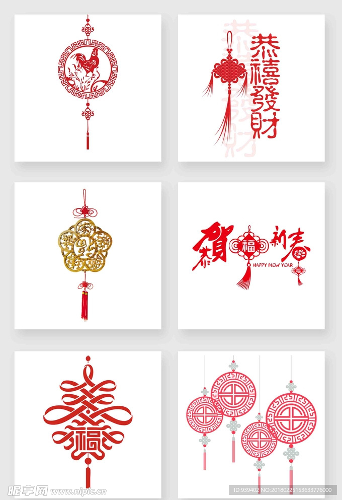 新春过年元素