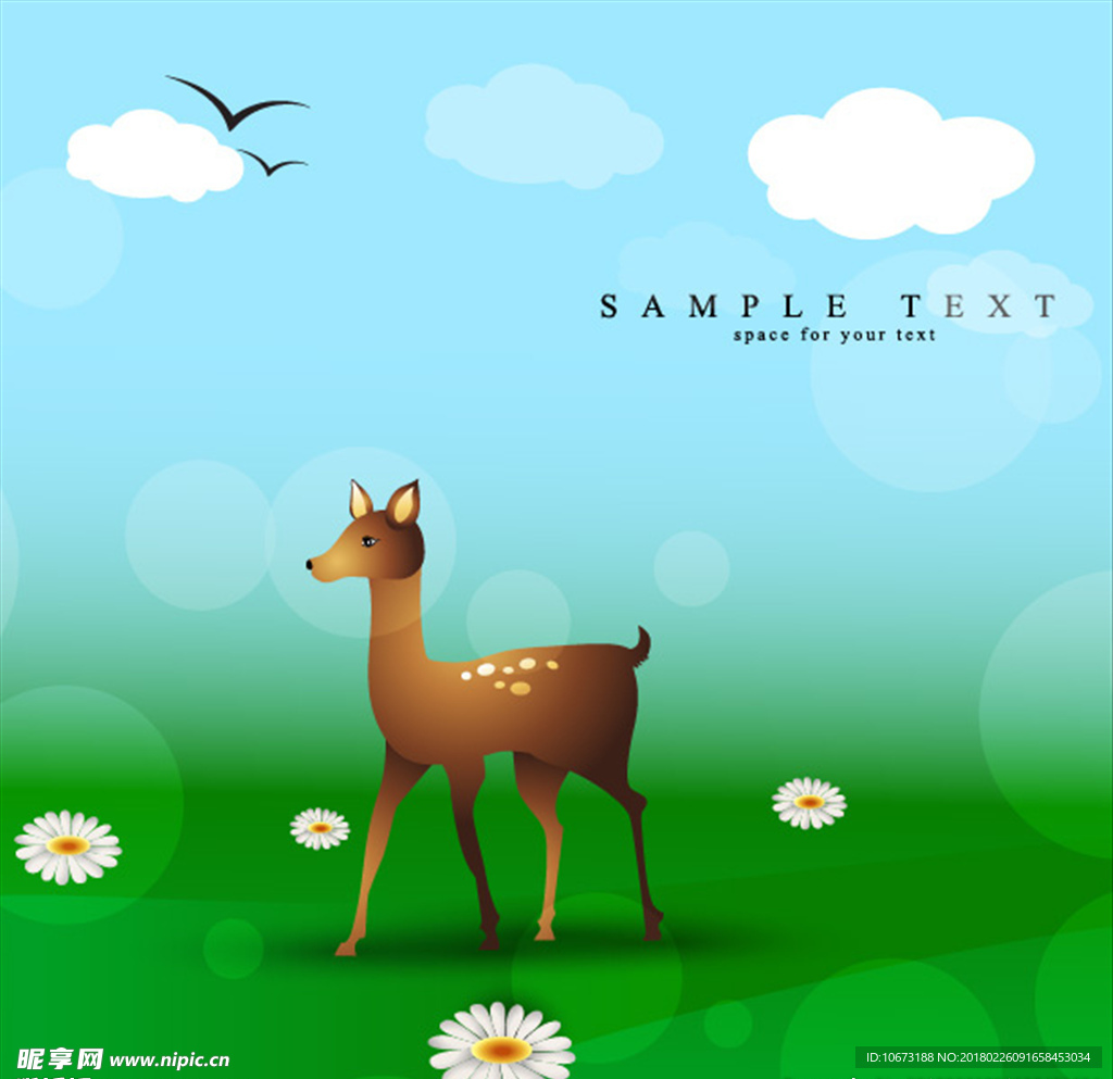 鹿