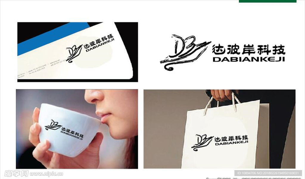 科技LOGO设计