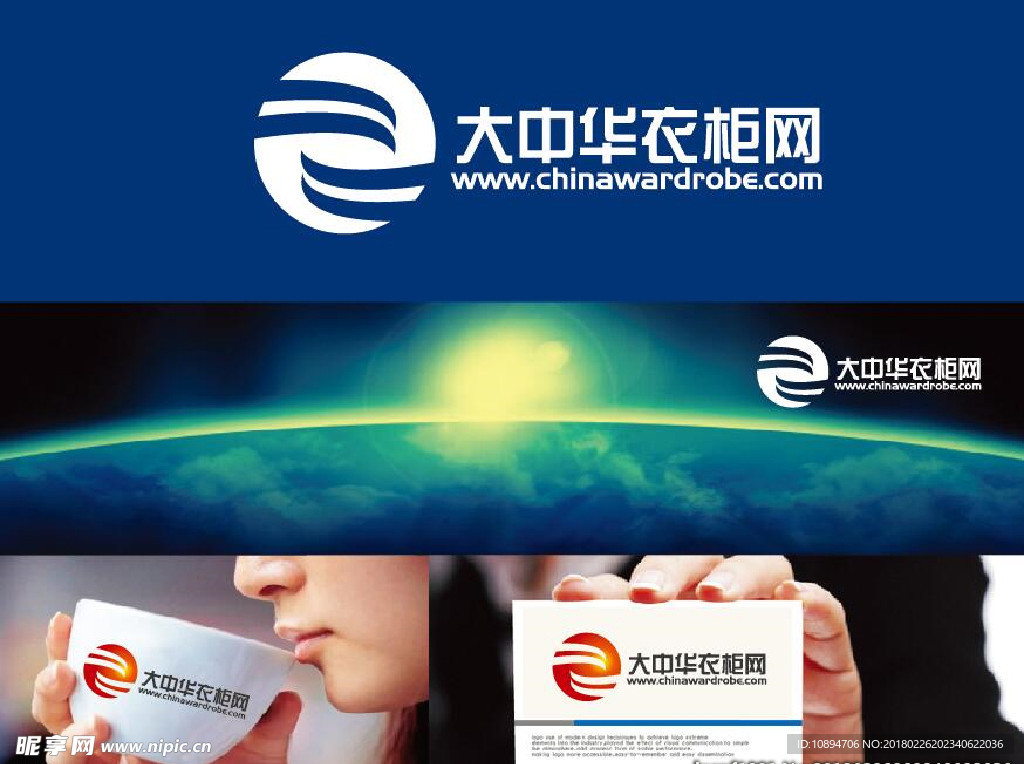 衣柜LOGO设计