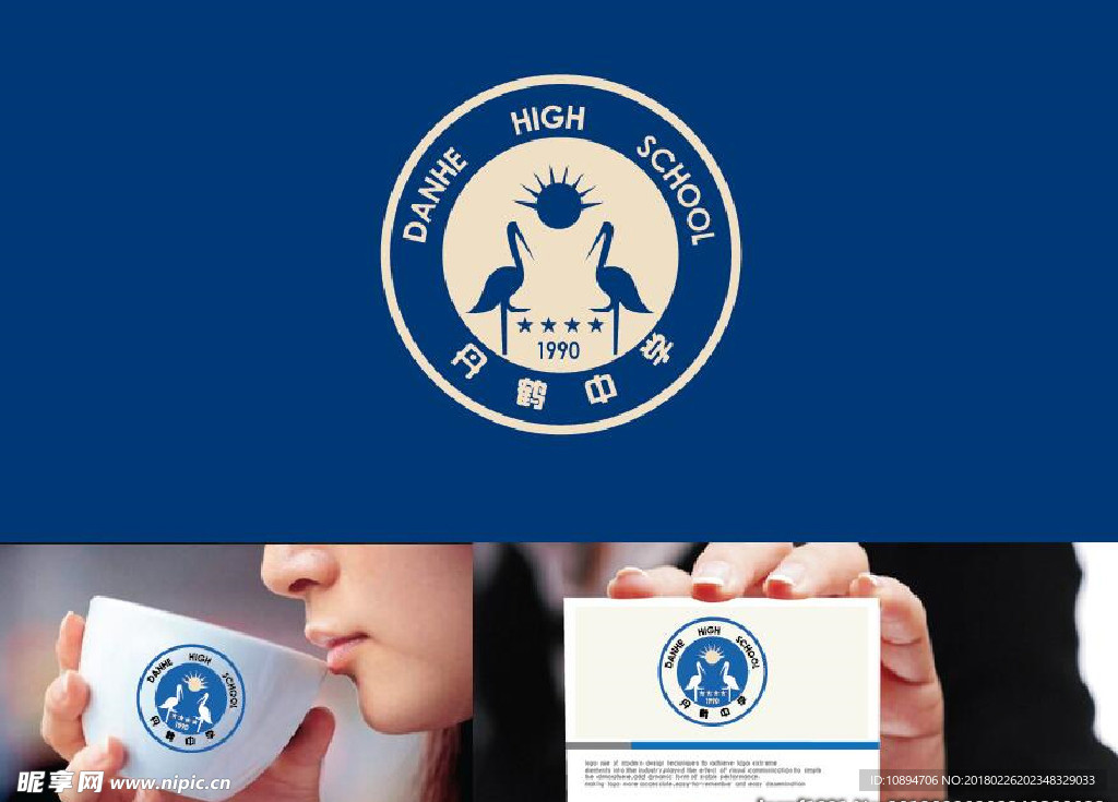 学校LOGO设计