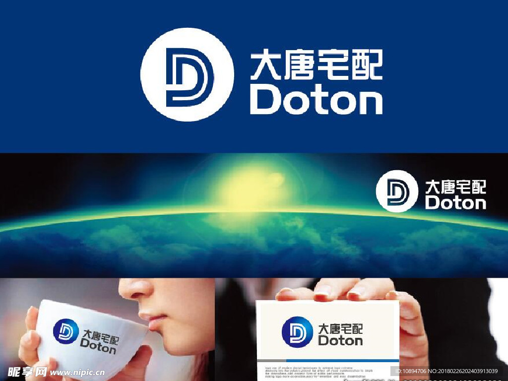 装修LOGO设计