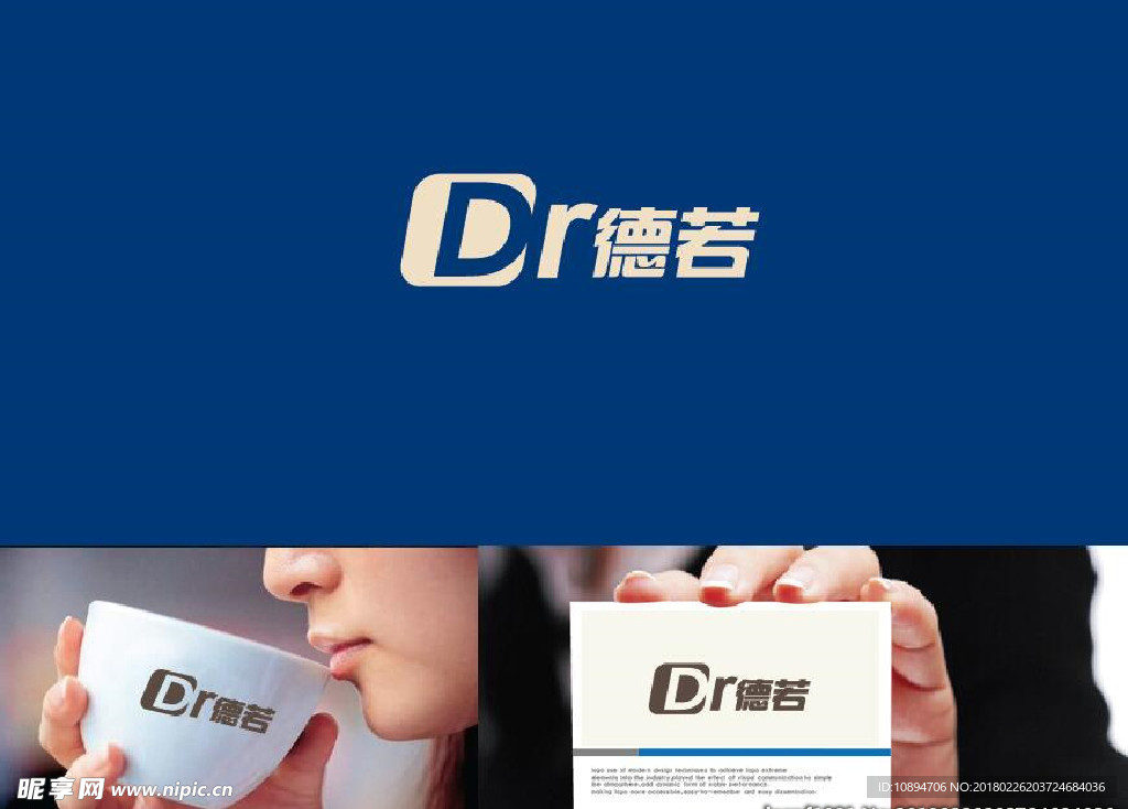 产品LOGO设计