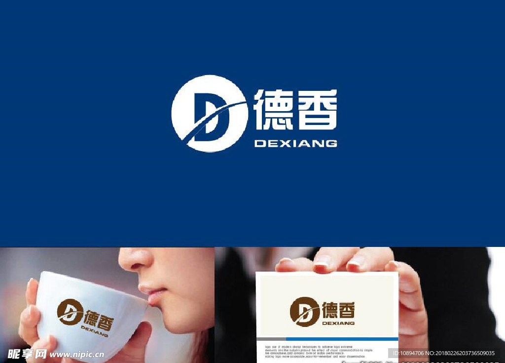 科技LOGO设计