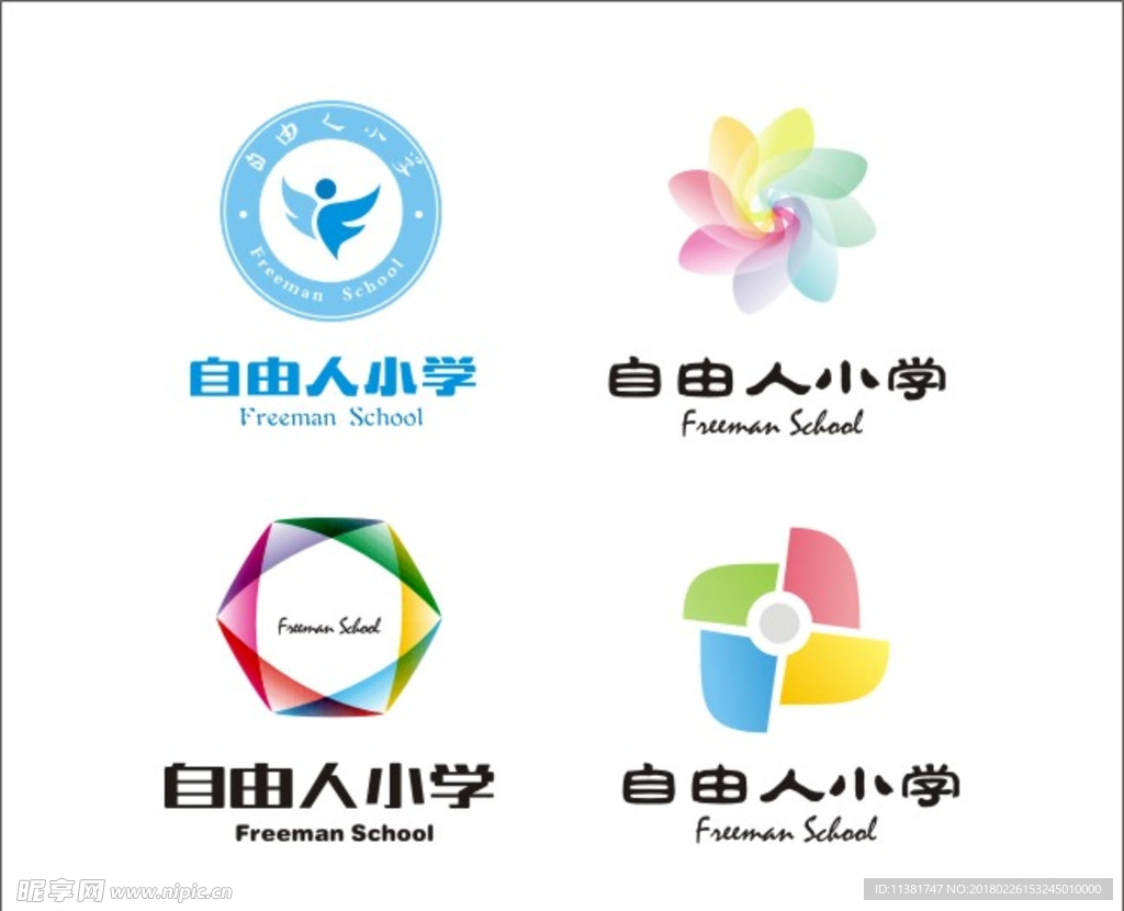小学LOGO