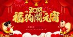 元宵