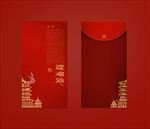 红包