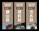 昂科威立牌