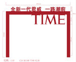 全新一代君越  明星展台门头