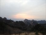 山
