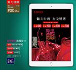 美甲广告