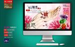 美甲广告