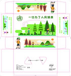 涟源市卫生和计划生育局纸巾盒