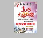 男士皮鞋