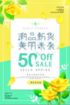 新品来袭