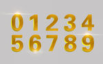 质感数字 金属数字 黄金数字