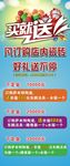 莎米特海报