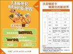沃派畅视卡