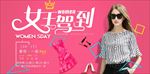 女圣洁