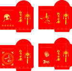 新年红包