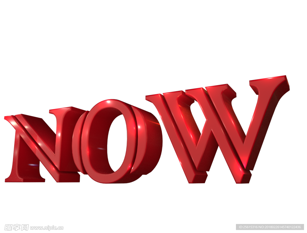 红色立体字now3