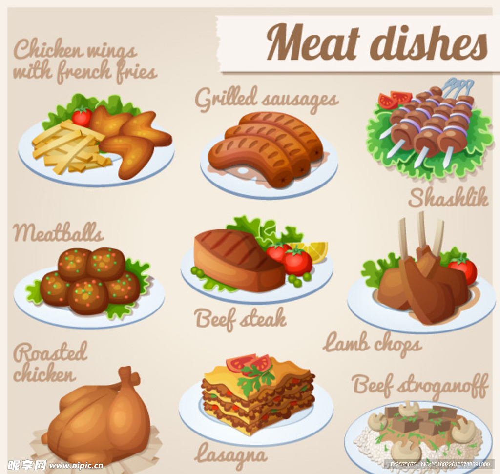 卡通食物插画