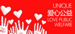 侧栏banner