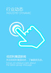 网站建设图标