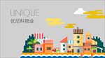 侧栏banner