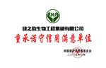 保护消费者基金会LOGO