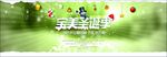 电商淘宝装修圣诞节促销图片下载