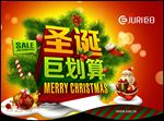 圣诞节聚划算海报圣诞节图片下载